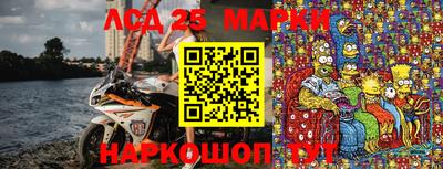 каннабис Краснокаменск