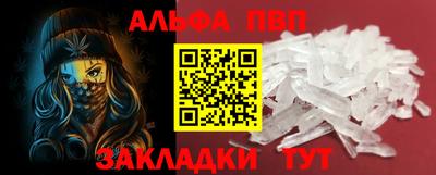 гидра Краснознаменск