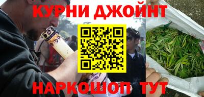 метамфетамин Краснодар