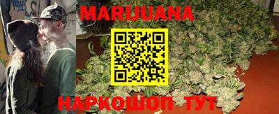 метамфетамин Краснодар