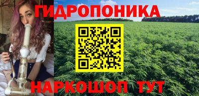 метамфетамин Краснодар