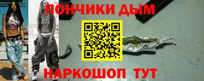 метамфетамин Краснодар