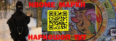 метамфетамин Краснодар