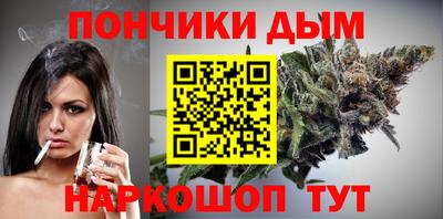 гидра Краснознаменск