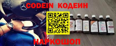 метамфетамин Краснодар