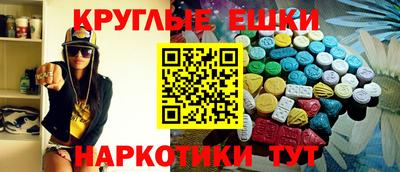 каннабис Краснокаменск