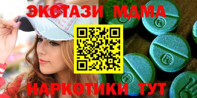 гидра Краснознаменск