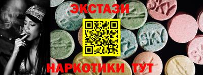метамфетамин Краснодар