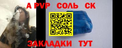 гидра Краснознаменск