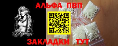 гидра Краснознаменск