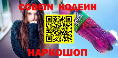 каннабис Краснокаменск
