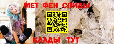 метамфетамин Краснодар