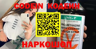 гидра Краснознаменск