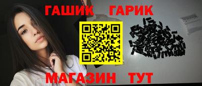 метамфетамин Краснодар