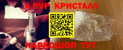 гидра Краснознаменск