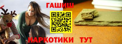 метамфетамин Краснодар