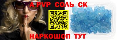 метамфетамин Краснодар