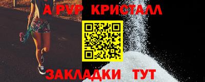 гидра Краснознаменск