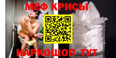 гидра Краснознаменск