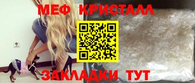 каннабис Краснокаменск
