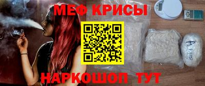 каннабис Краснокаменск