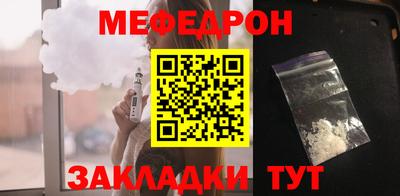 метамфетамин Краснодар