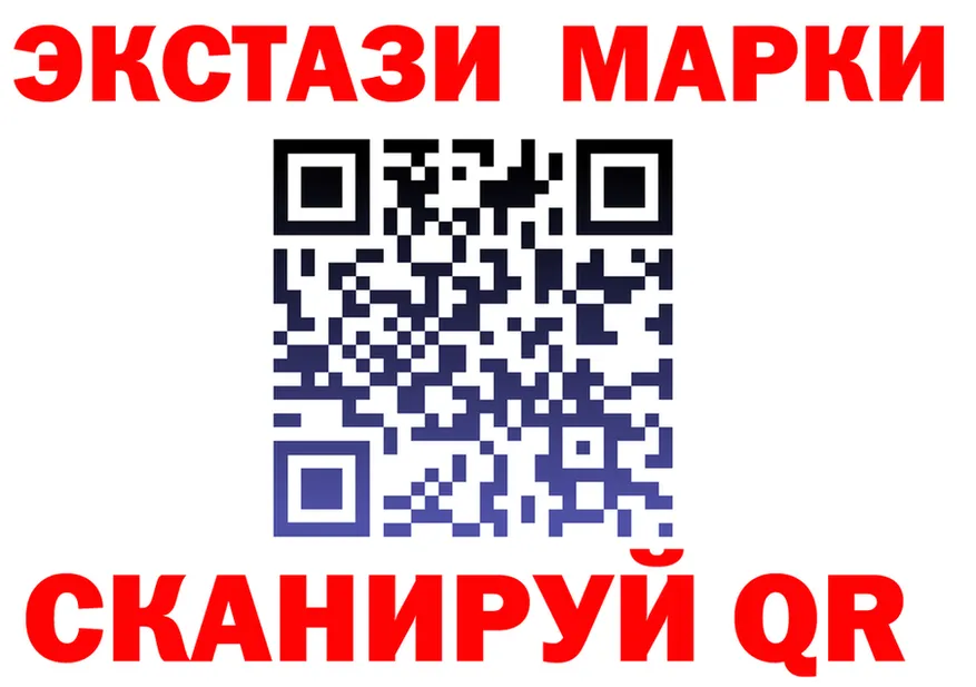 Cocaine Fish Scale рабочий сайт это omg Добрянка