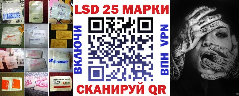 ЛСД экстази кислота  Добрянка 