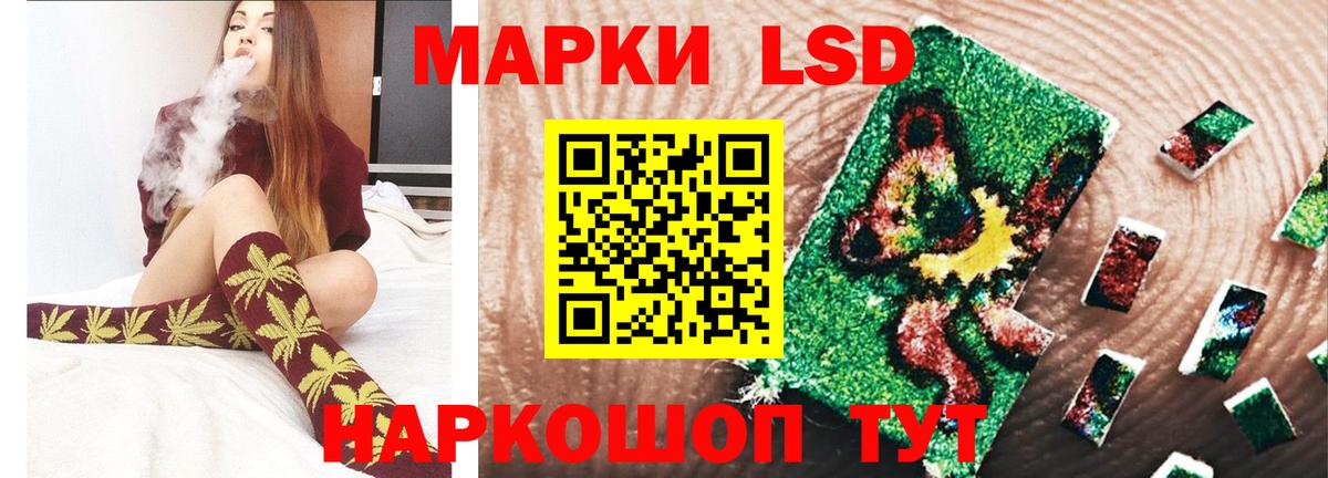 ЛСД экстази ecstasy  Вход с VPN  Добрянка  LSD-25 экстази  blacksprut ONION  LSD-25 экстази ecstasy 