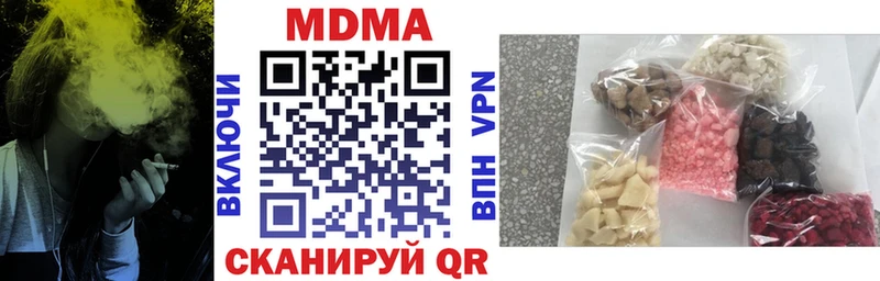 MDMA crystal  Добрянка 