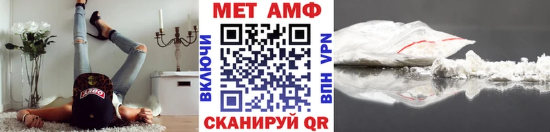 МЕГА ТОР  Добрянка  Метамфетамин винт 