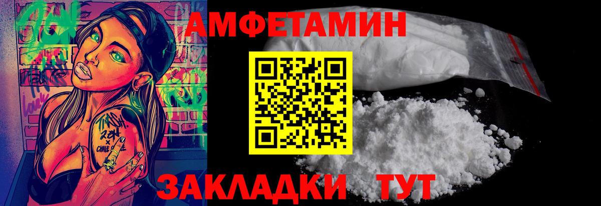 МЕТАМФЕТАМИН витя  Вход с VPN  МЕТАМФЕТАМИН витя  Добрянка 