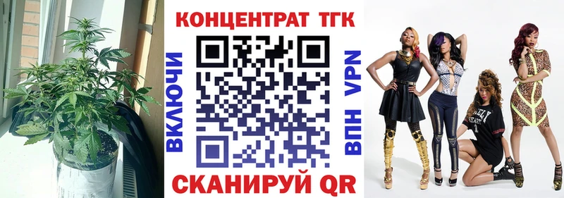 мега ссылка Добрянка Дистиллят ТГК THC oil