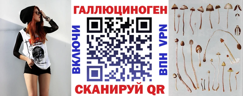 Галлюциногенные грибы Magic Shrooms  KRAKEN ТОР  Добрянка 