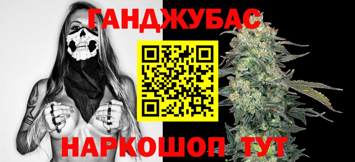 МАРИХУАНА ГИДРОПОН  Марихуана тримм  Добрянка  Шишки марихуана LSD WEED  Бошки Шишки семена  Вход с VPN 